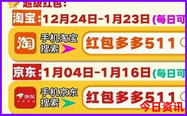 加拿大28开奖结果预测官网在线